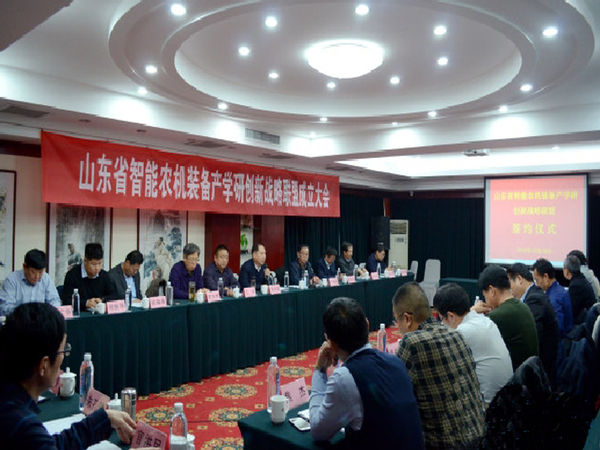 JDB电子集团与理工大学产学研同盟暨山东省智能农机装备产学研立异战略同盟签约仪式